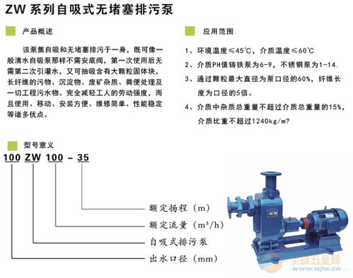 河北自吸泵zx200 280 28
