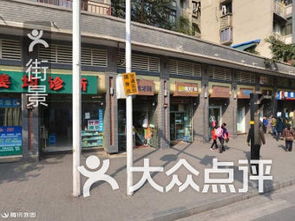 团购,地址,电话,附近门店,全部分店